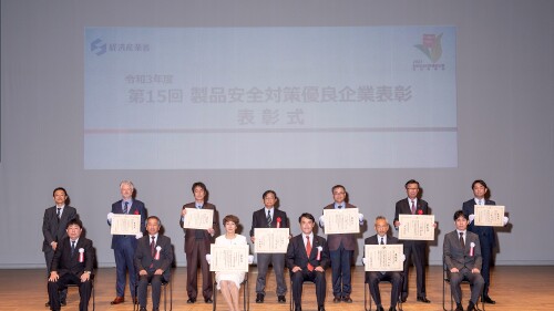 ps-award.jpg